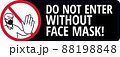 No Entry without protective face mask Sign 88198848