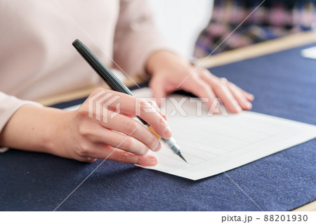 習字　教室 88201930
