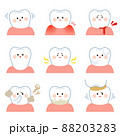 可愛い歯のキャラクターのイラスト　歯周病の症状 88203283