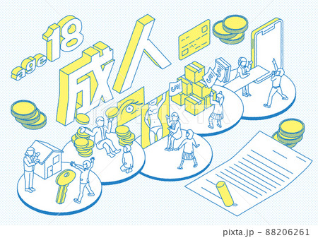 成人年齢引き下げイラスト 5水色横ver 88206261