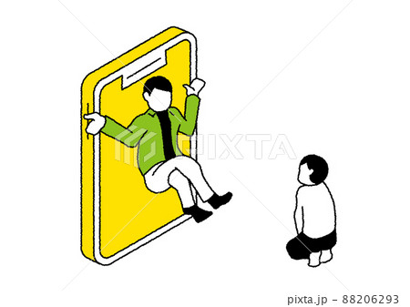 スマートフォンごしに聞き入るイラスト 88206293