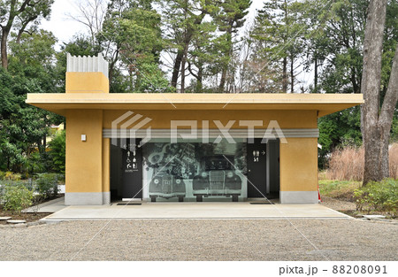 駒場公園：旧前田家本邸　だれでもトイレ 88208091