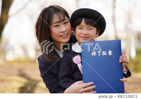 修了証書を持つ親子 88210821