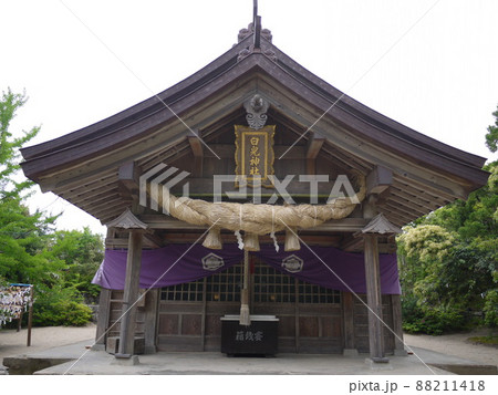 白兎神社 白兎神社 88211418