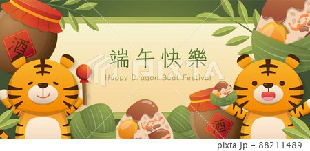 トラ 虎 タイガー 88211489