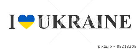 I love Ukraine text on white background - Vector 88213208