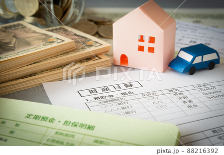 財産目録と財産色々　相続財産　終活 88216392