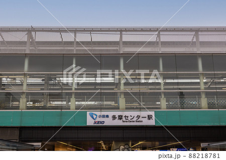 多摩センター駅 多摩センター駅 88218781
