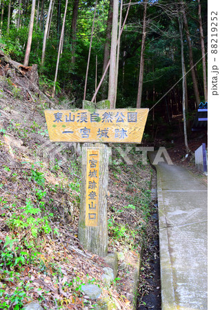 一宮城 続日本100名城 一宮城 続日本100名城 88219252