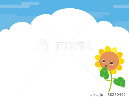 夏空とかわいいひまわりの背景 キャラクター 驚き 横型のイラスト素材 0492