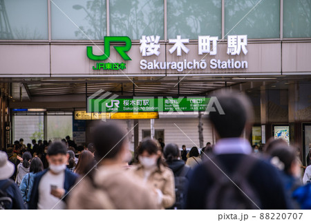 日本の横浜都市景観 解除されたまん延防止だが(6波が続く中…)、賑わう桜木町駅前…=3月30日 日本の横浜都市景観 解除されたまん延防止だが(6波が続く中…)、賑わう桜木町駅前…=3月30日 88220707