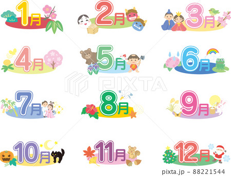 12 Months Illustrated Character Icon Stock Illustration 1544