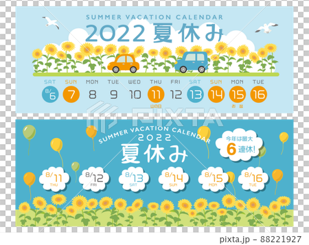 2022 summer vacation schedule banner material set 2022 summer vacation schedule banner material set 88221927