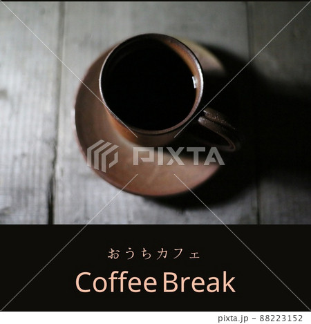 Coffee Break Coffee Break 88223152