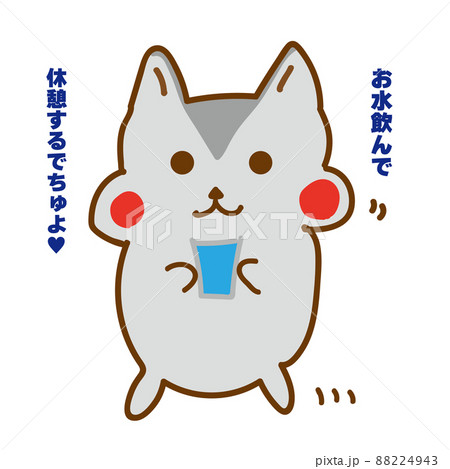疲れた人に水を差しだして休憩を促すジャンガリアンハムスターのイラスト 水分補給のイラスト素材 4943
