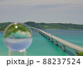 角島大橋 88237524