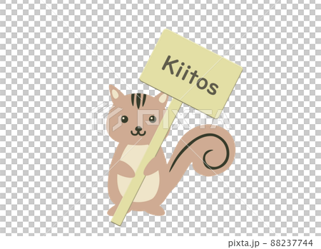 シマリス　Kiitos(フィンランド語 ありがとう)　 88237744