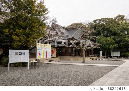 【愛知県】 砥鹿神社 【愛知県】 砥鹿神社 88241613