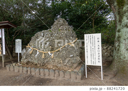 【愛知県】 砥鹿神社 【愛知県】 砥鹿神社 88241720