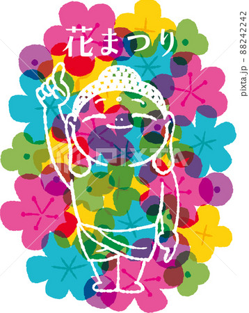 花まつり お釈迦様と花 デザインのイラスト素材