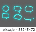 ネオン風ふきだし（ブルー） 88245472