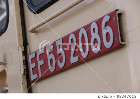 発車を待つ機関車のプレート 発車を待つ機関車のプレート 88247018