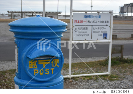 海の家九十九里にある幸せの青いポスト 海の家九十九里にある幸せの青いポスト 88250843