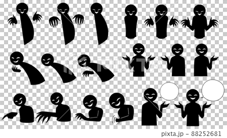 危険なイメージの黒い人影の素材セット 88252681