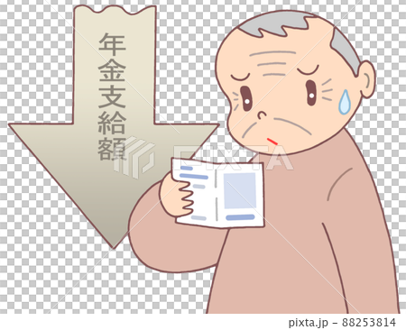 年金減額・年金不安 年金減額・年金不安 88253814