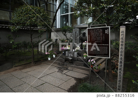 大手町　将門塚 88255316