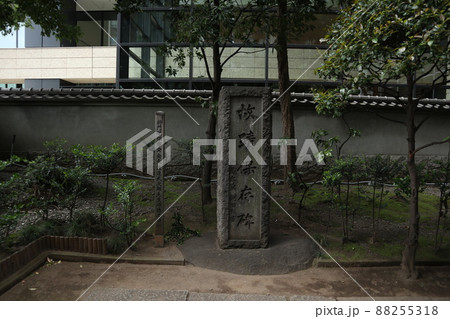 大手町 将門塚 大手町 将門塚 88255318