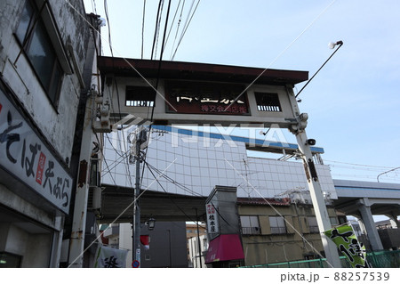 梅屋敷　商店街 88257539