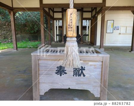 阿久根護国神社　戸柱公園内　阿久根市　鹿児島県 88263782