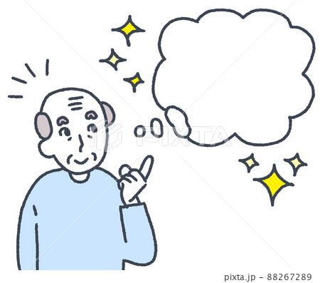 ポジティブなことを考える老人男性のイラスト 88267289