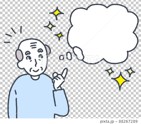ポジティブなことを考える老人男性のイラスト 88267289