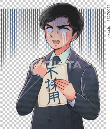 昭和の漫画風・不採用の紙を持った就活生 88270073
