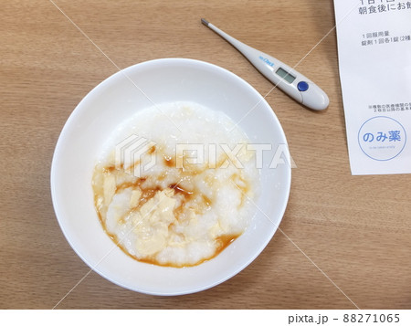 保存食　レトルトのたまご粥 88271065