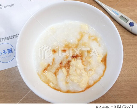 保存食 レトルトのたまご粥 保存食 レトルトのたまご粥 88271071
