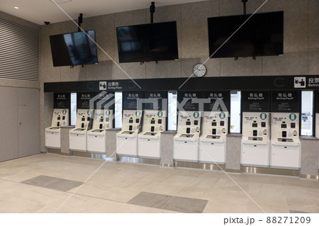 新名古屋競馬場　 88271209