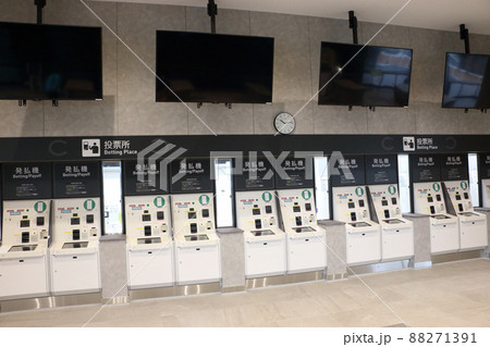 新名古屋競馬場 新名古屋競馬場 88271391