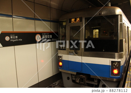 福岡地下鉄車両 福岡地下鉄車両 88278112