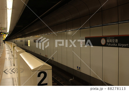 福岡地下鉄福岡空港駅ホーム 福岡地下鉄福岡空港駅ホーム 88278113