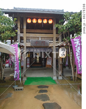 【山口県】道の駅 蛍街道西ノ市 【山口県】道の駅 蛍街道西ノ市 88278398