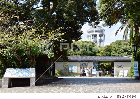 神奈川県藤沢市　江の島シーキャンドル（展望灯台）とサムエル・コッキング苑入口 88278494