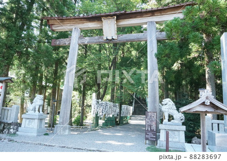 熊野本宮大社入口の鳥居 熊野本宮大社入口の鳥居 88283697