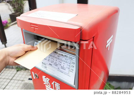 郵便ポスト 投函 郵便物 郵便ポスト 投函 郵便物 88284953