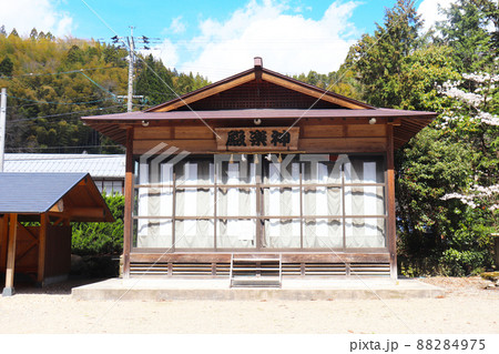 島根県出雲市「須佐神社 神楽殿」 島根県出雲市「須佐神社 神楽殿」 88284975