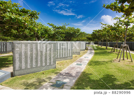 平和記念公園(平和の礎) 平和記念公園(平和の礎) 88290996
