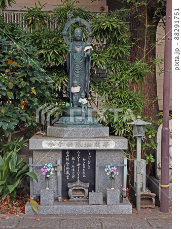 延命寺(武蔵野) 延命寺(武蔵野) 88291761
