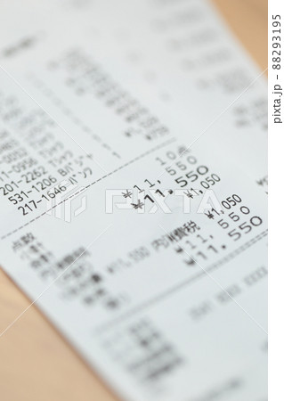 買い物をした後のレシート 88293195